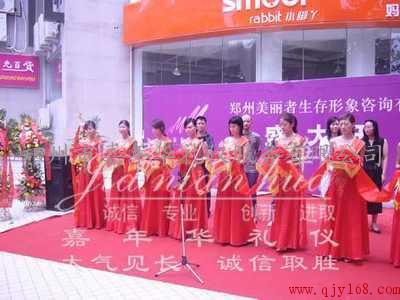 鄭州嘉年華禮儀服務 專業婚禮與慶典策劃，打造完美時刻